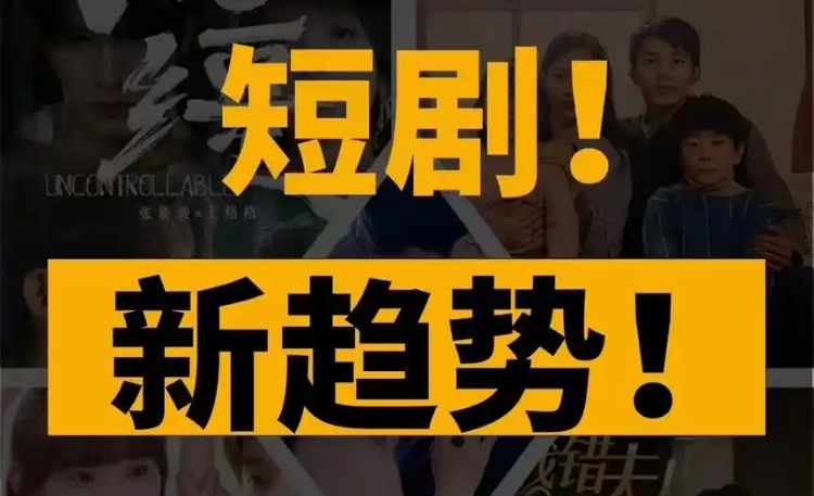 海外短剧app开发,海外短剧app开发-启橙互联